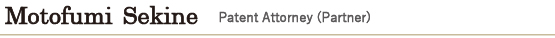 Motofumi Sekine  Patent Attorney(Associate)