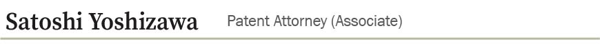 Satoshi Yoshizawa  Patent Attorney(Associate)